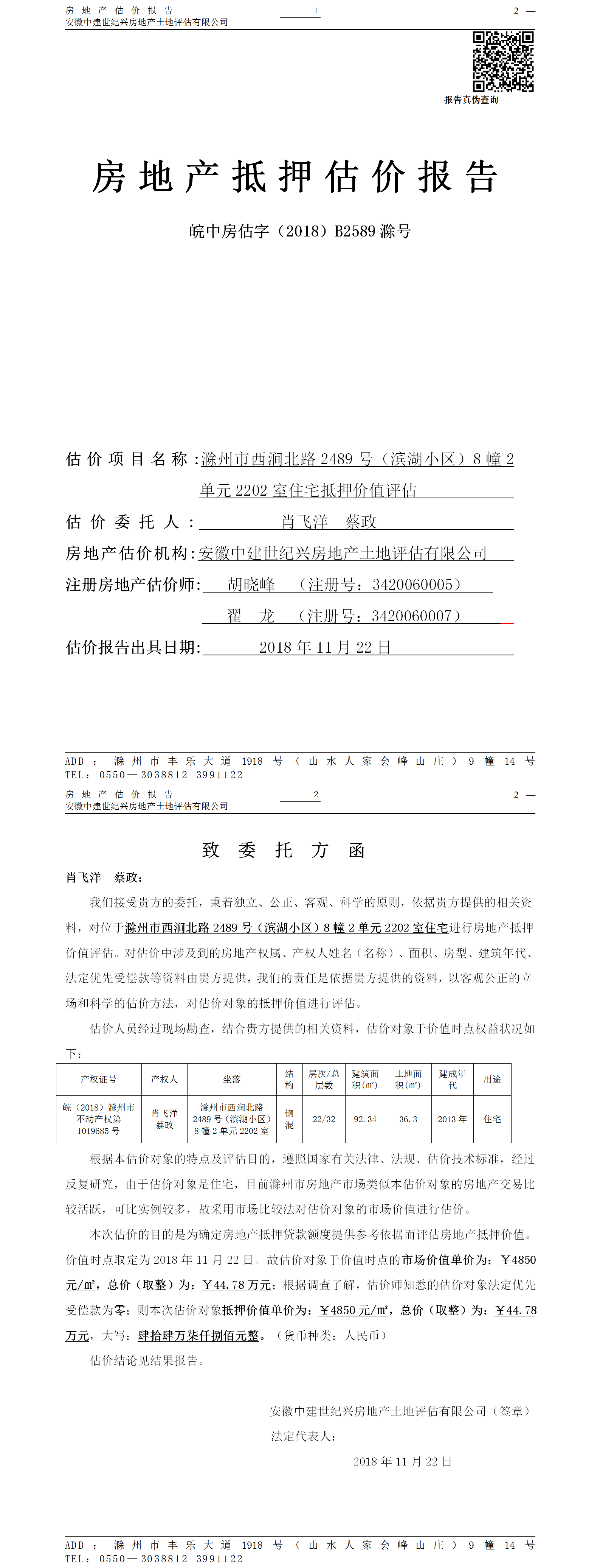 Section image