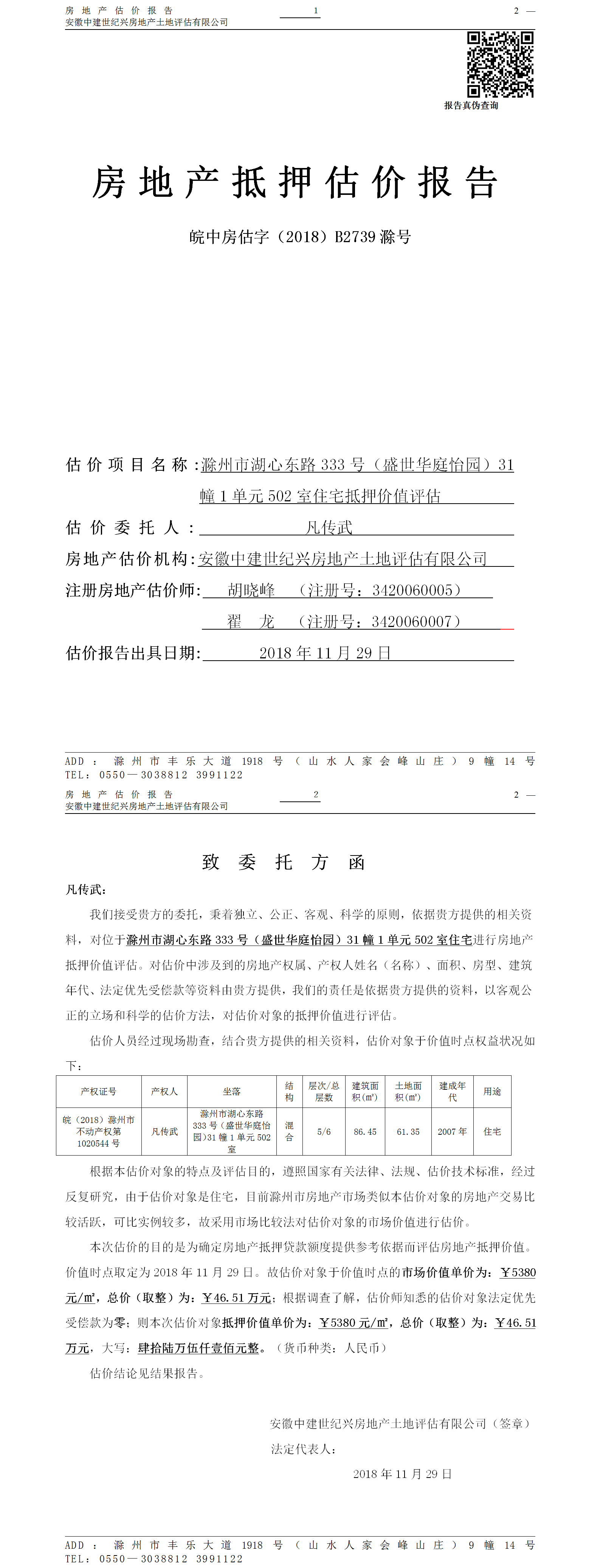 Section image