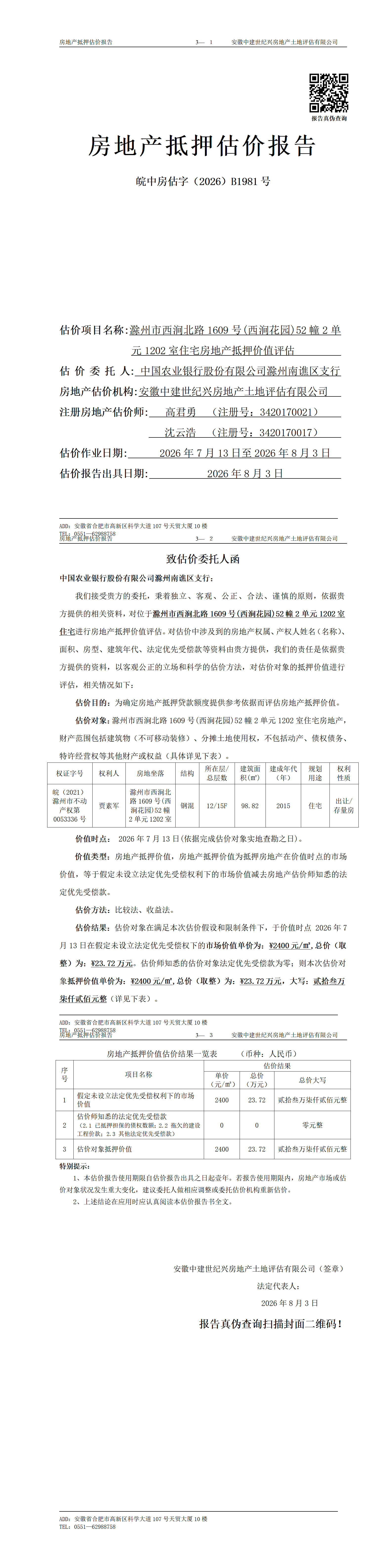 Section image