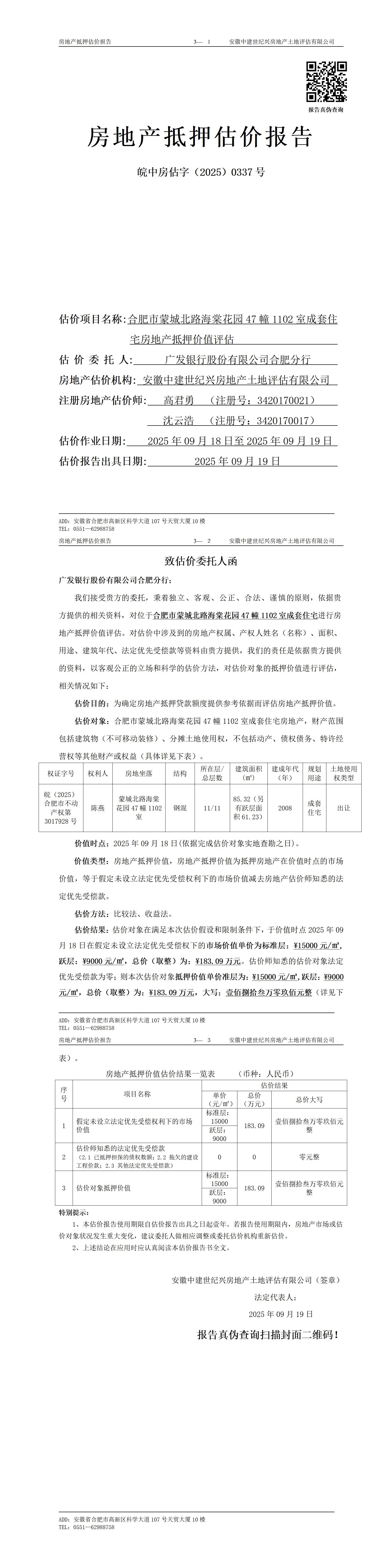 Section image