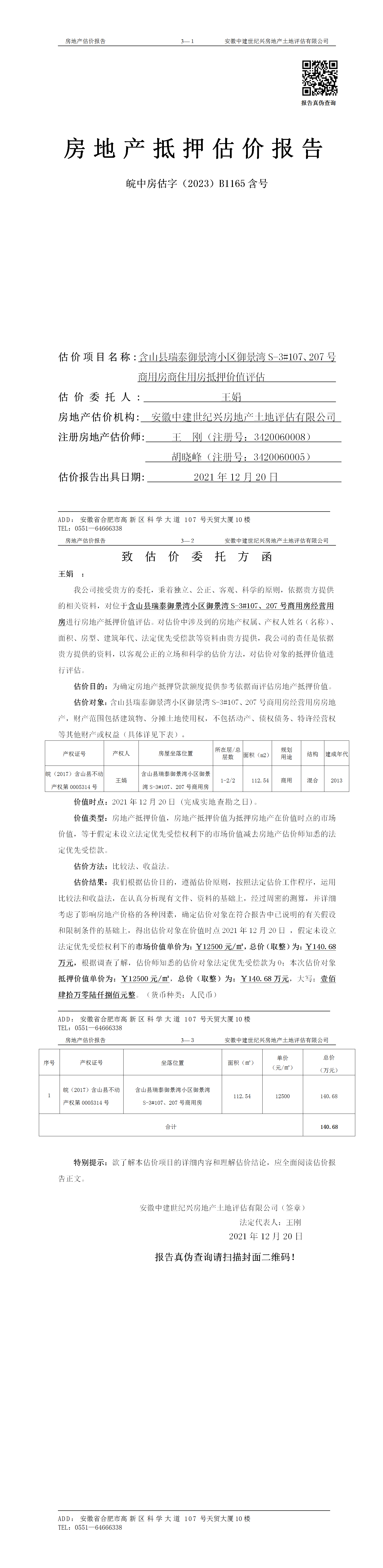 Section image
