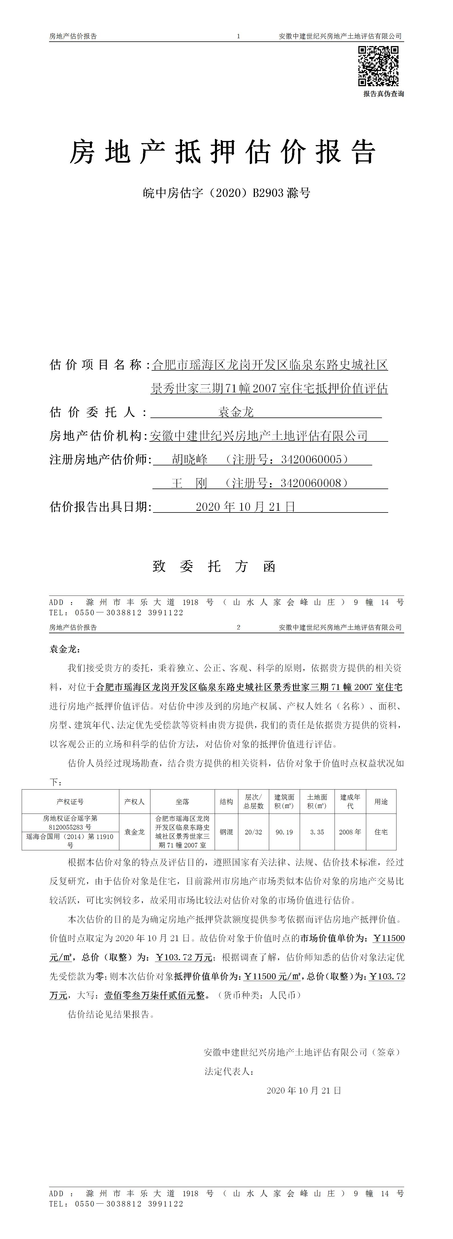 Section image
