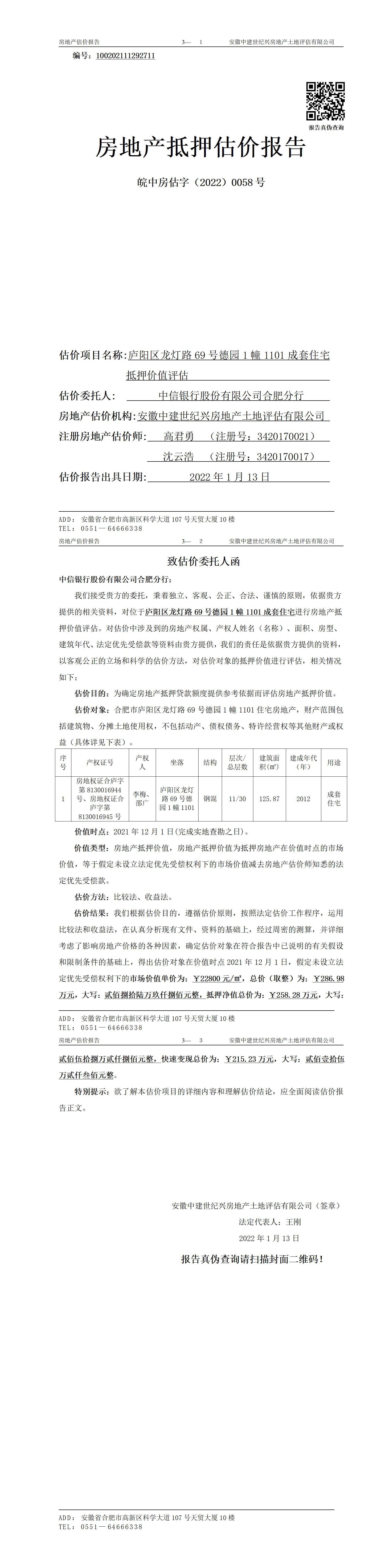 Section image