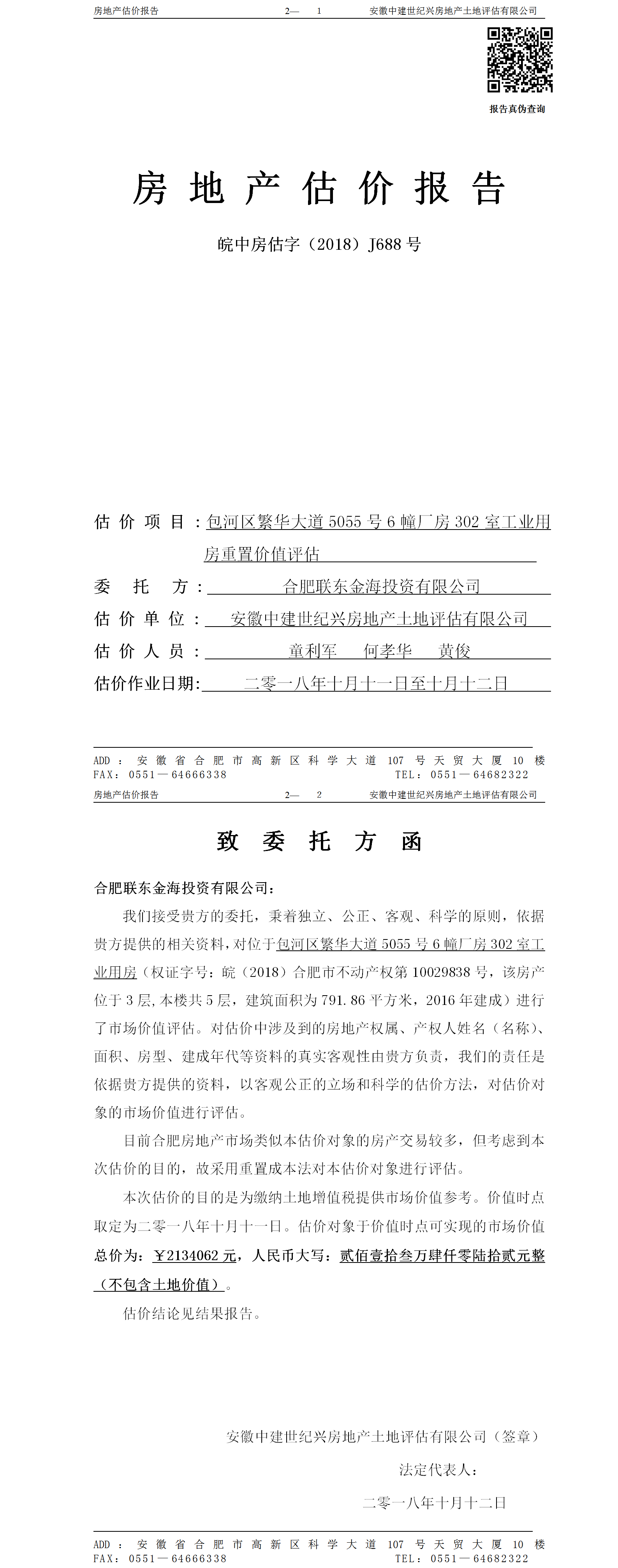 Section image
