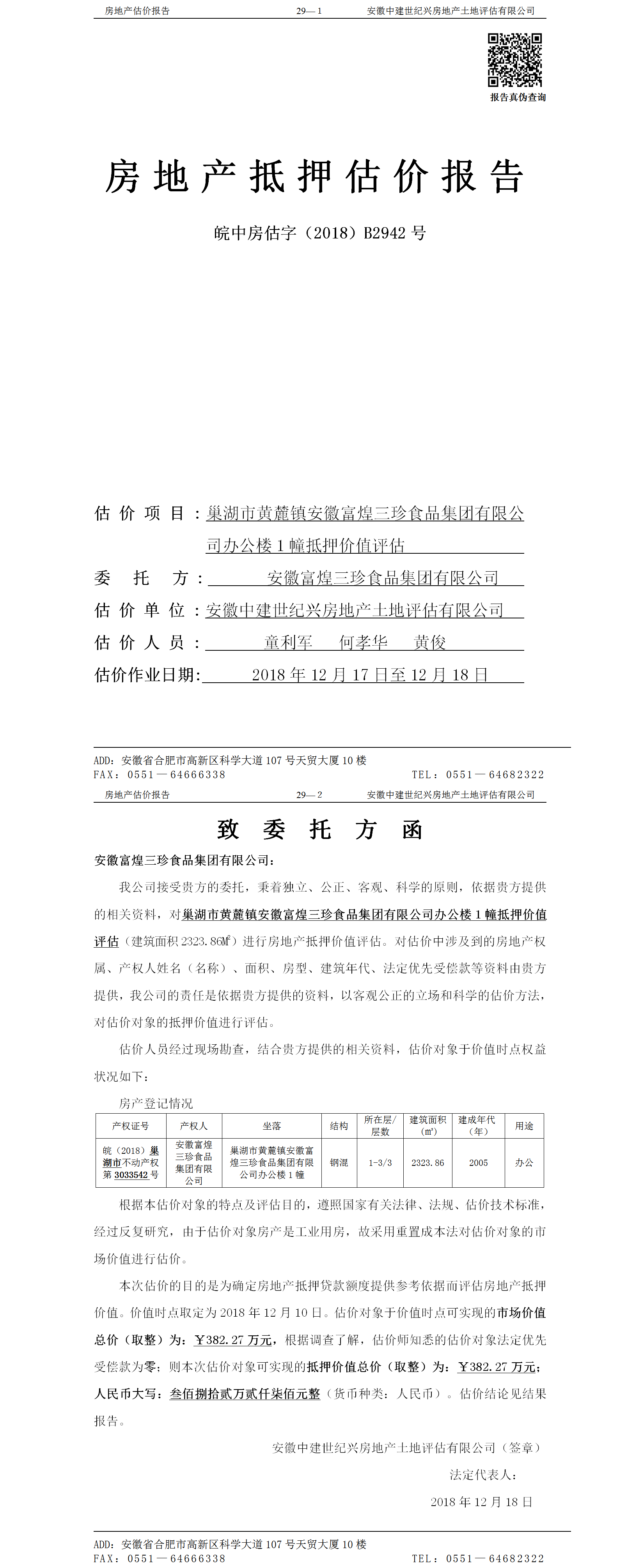 Section image