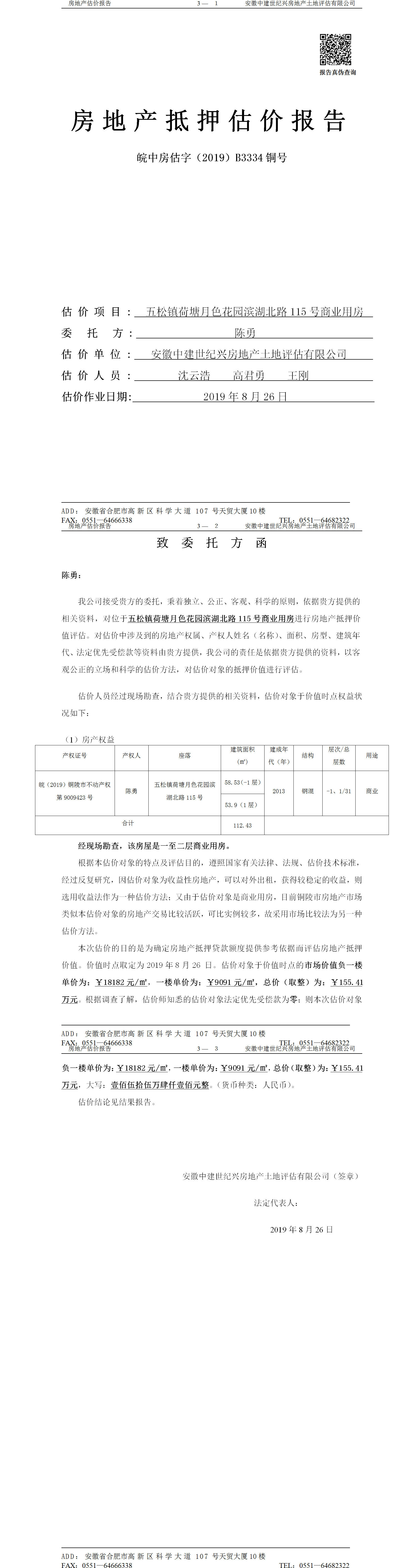 Section image
