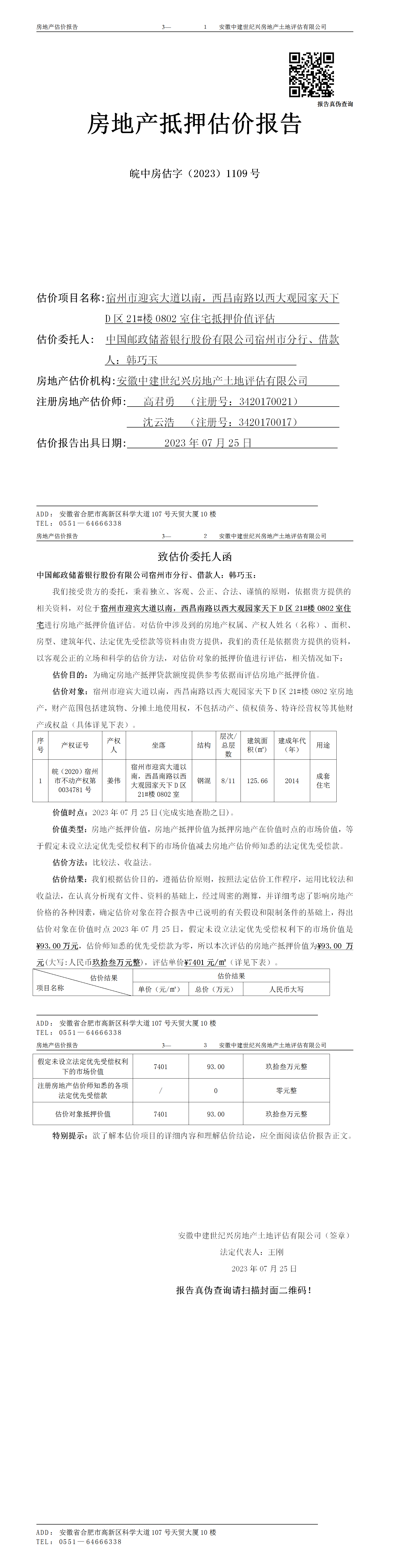Section image