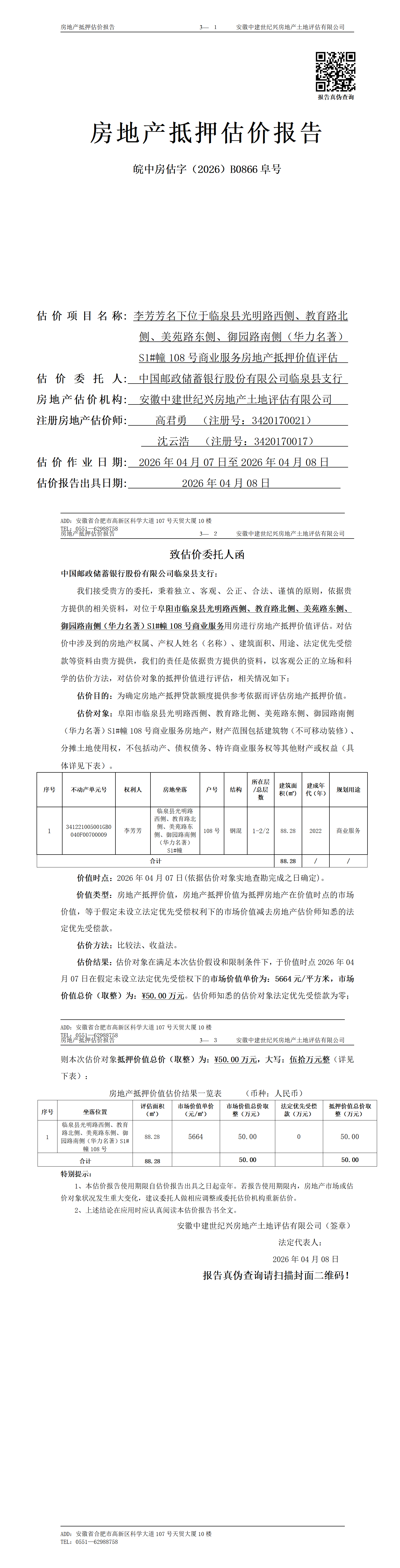 Section image