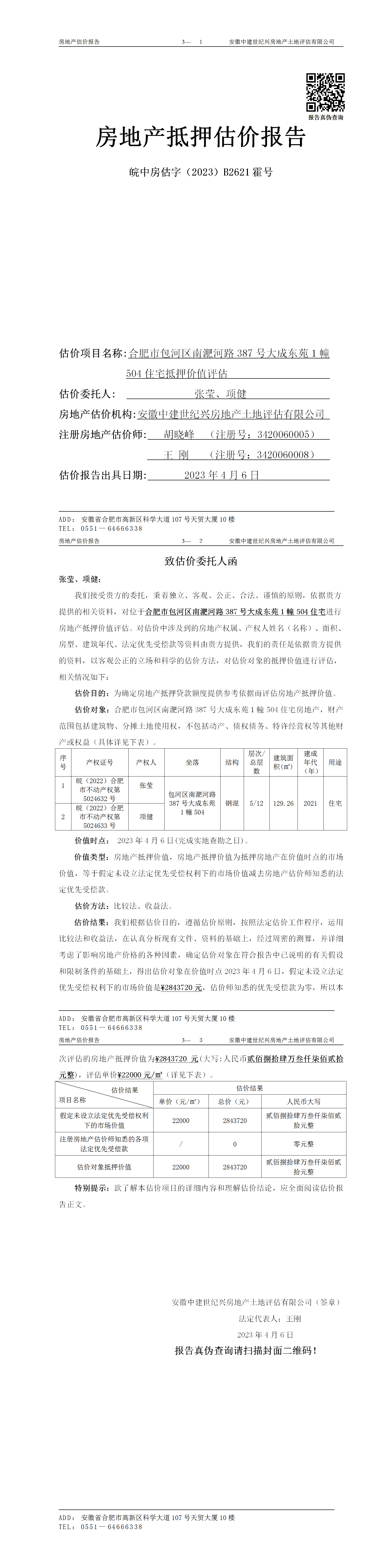 Section image