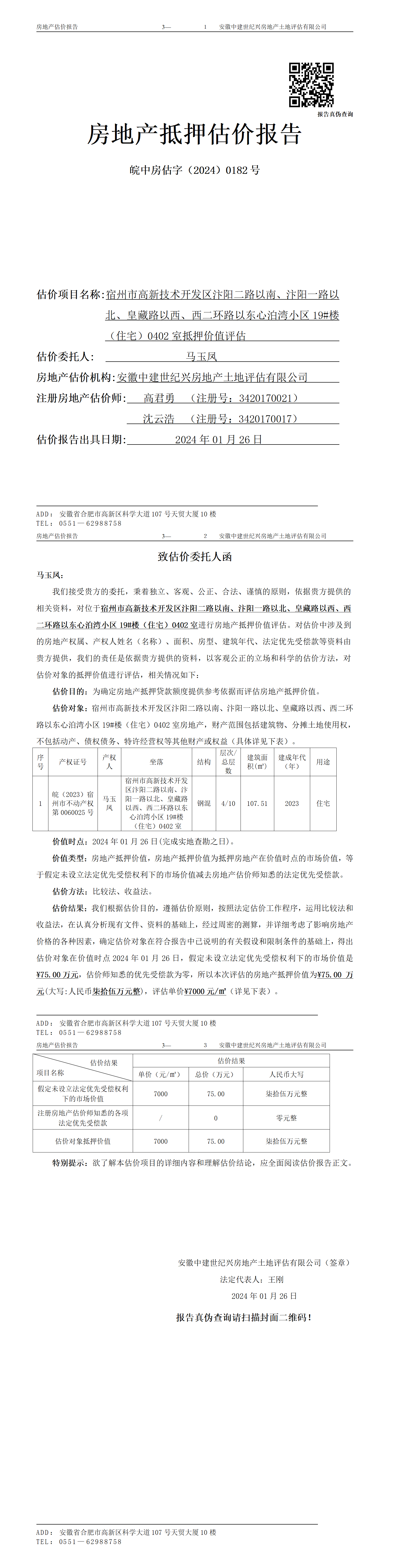 Section image