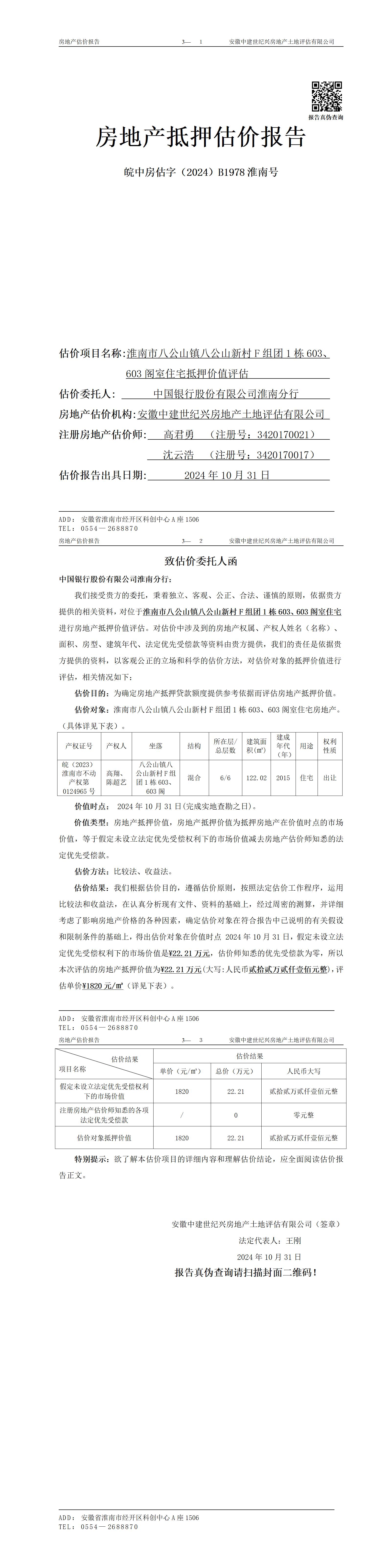Section image