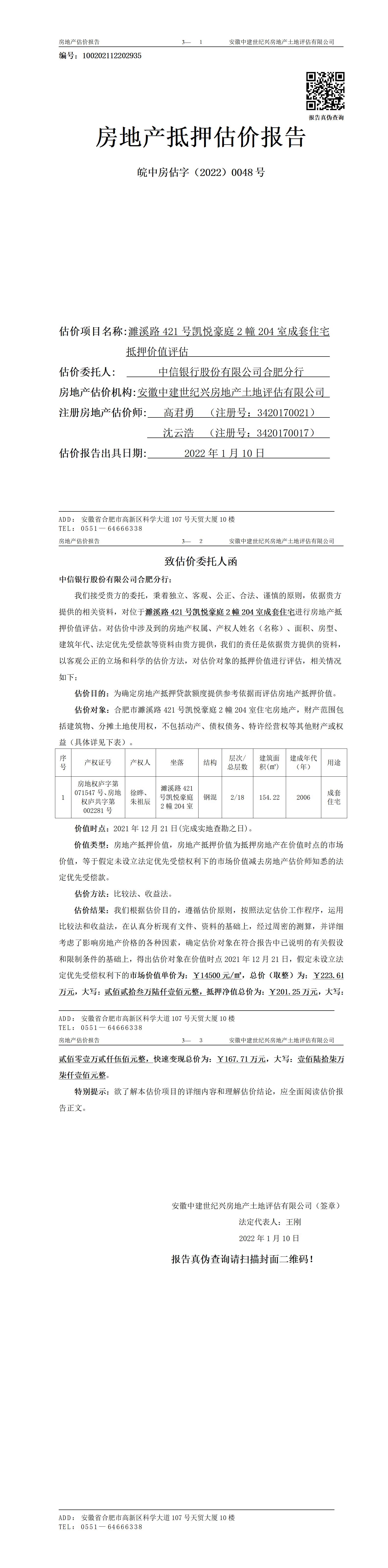 Section image