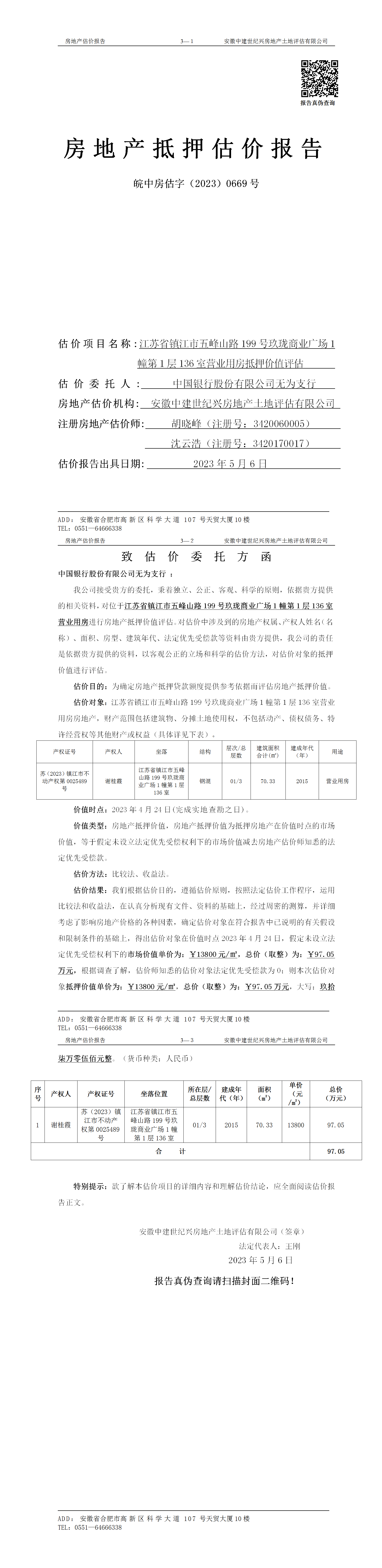Section image