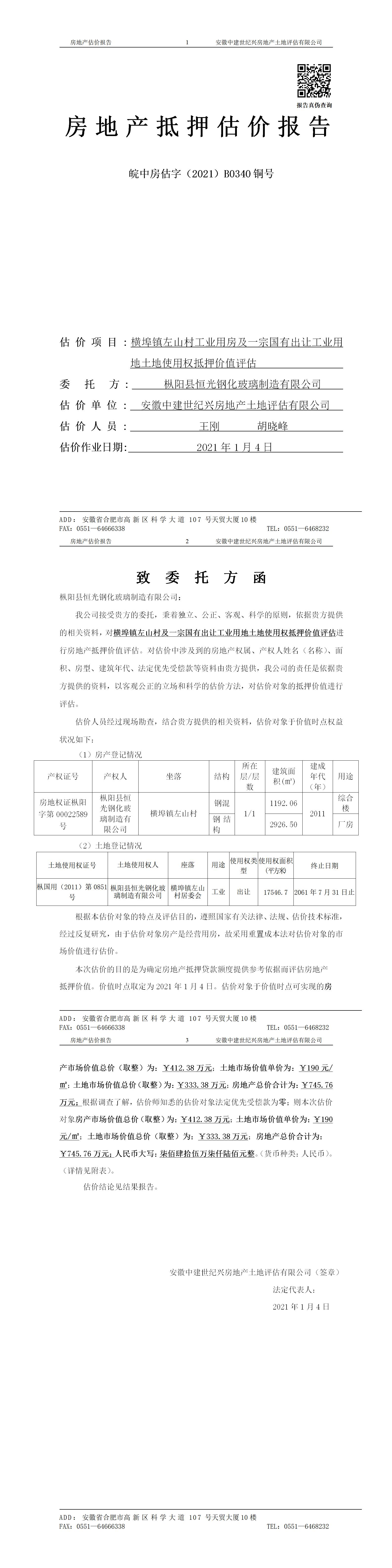 Section image