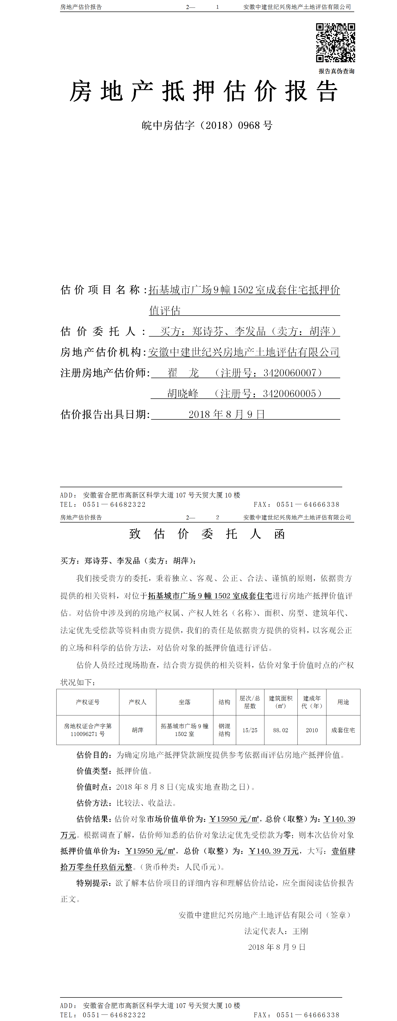 Section image