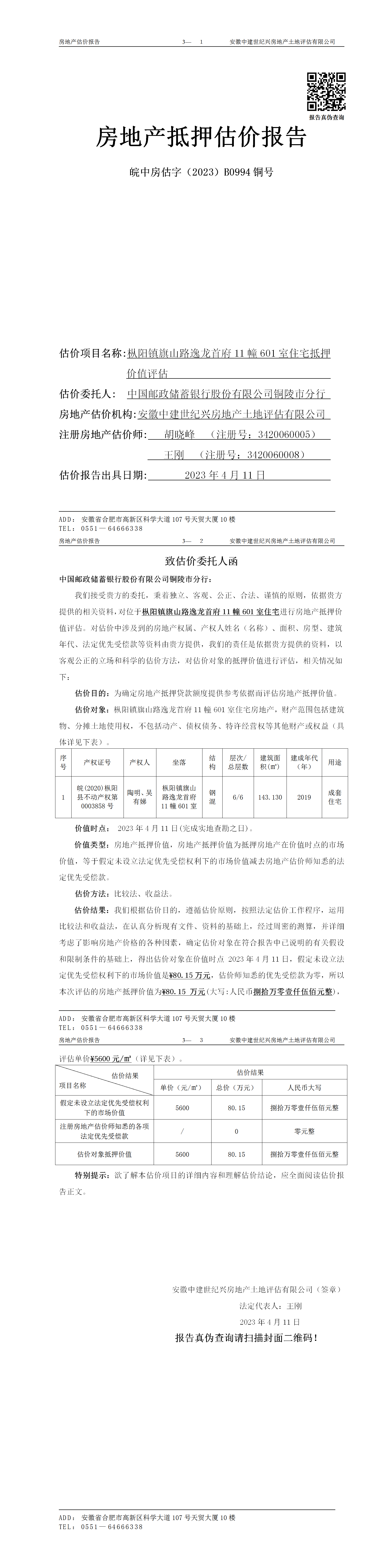 Section image