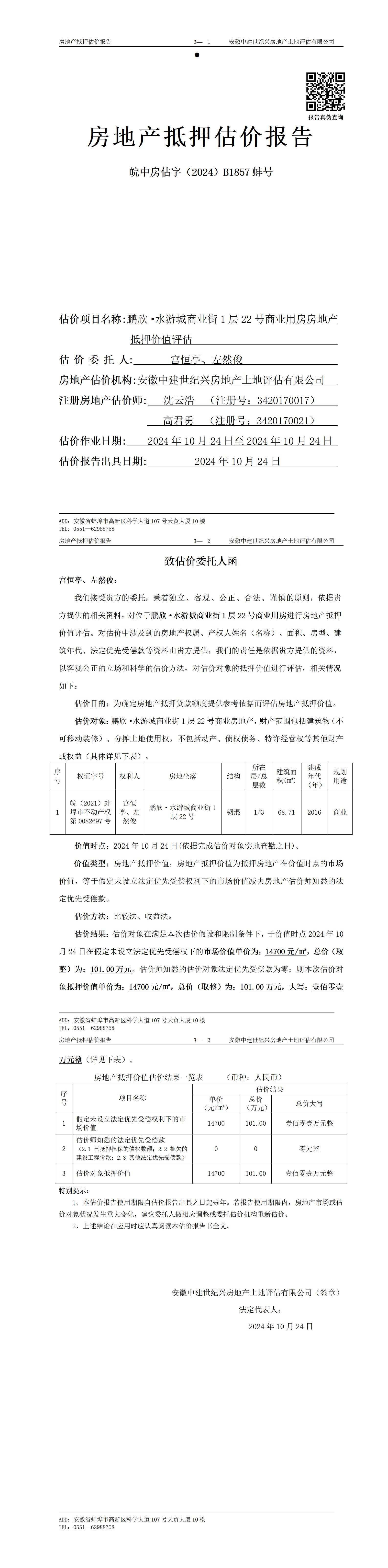 Section image