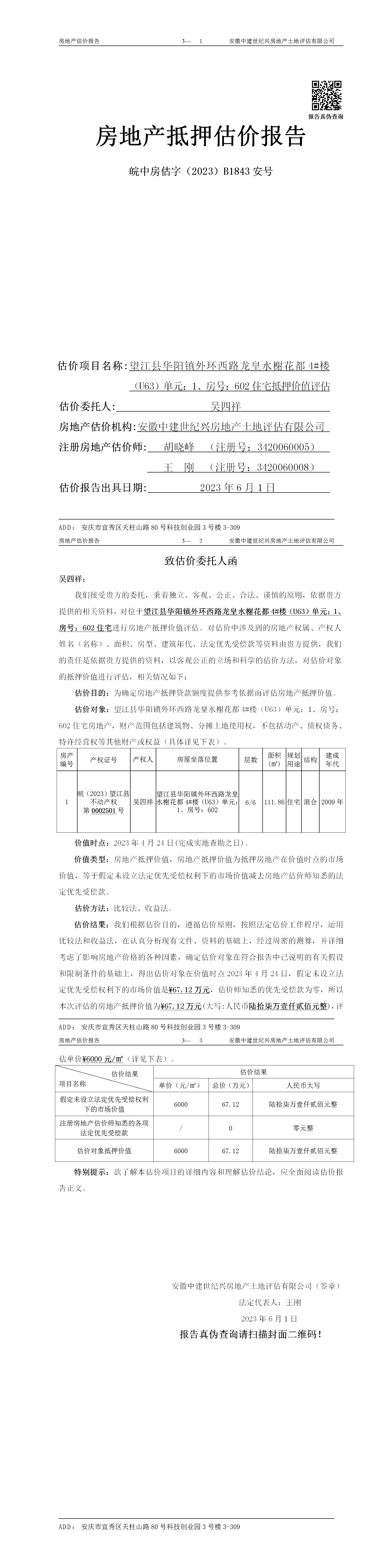 Section image