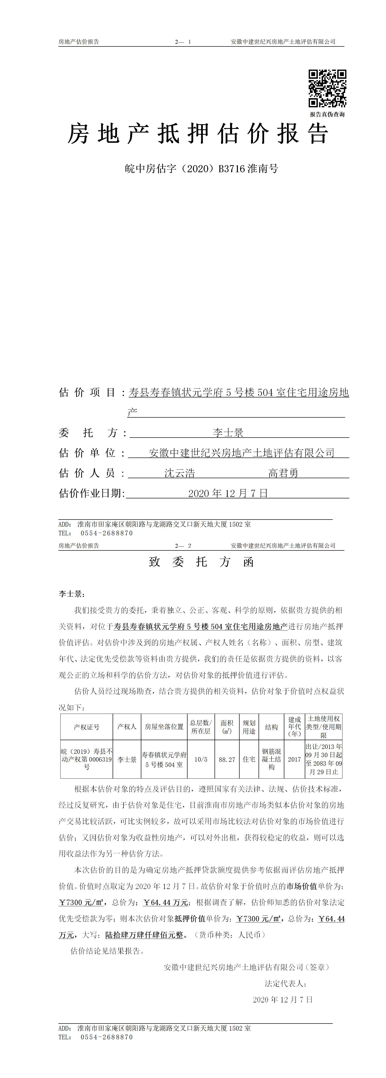 Section image