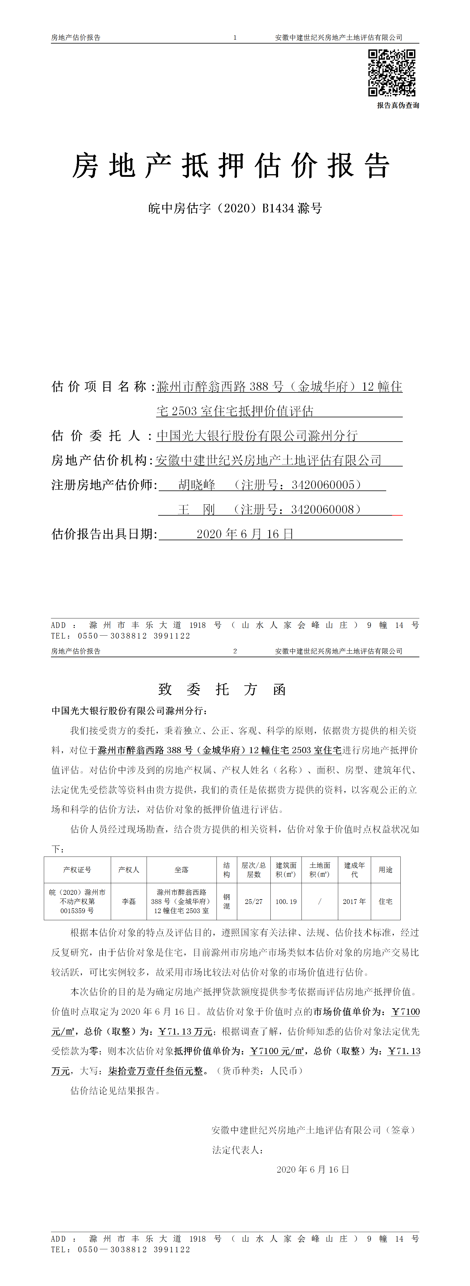 Section image