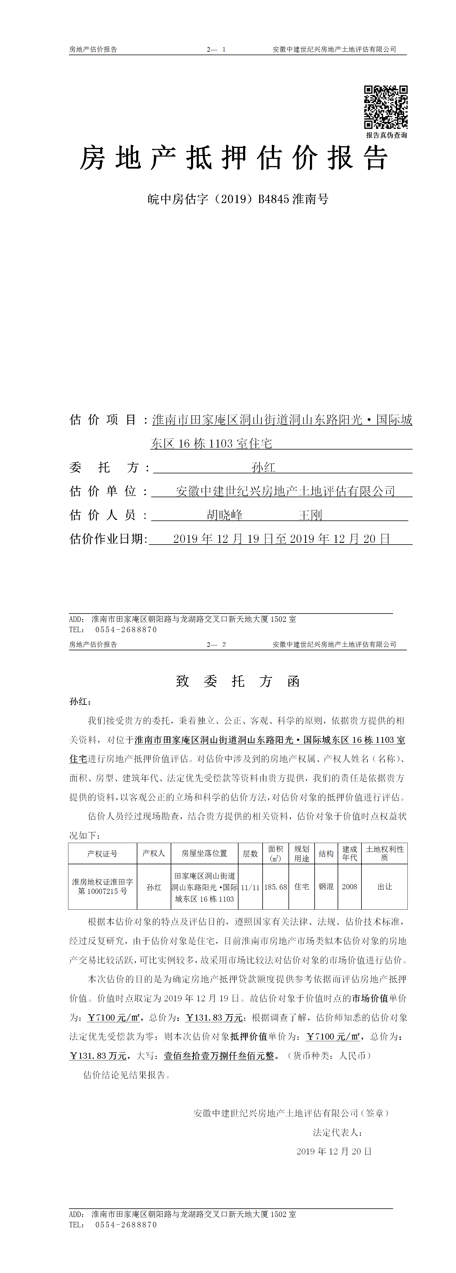 Section image