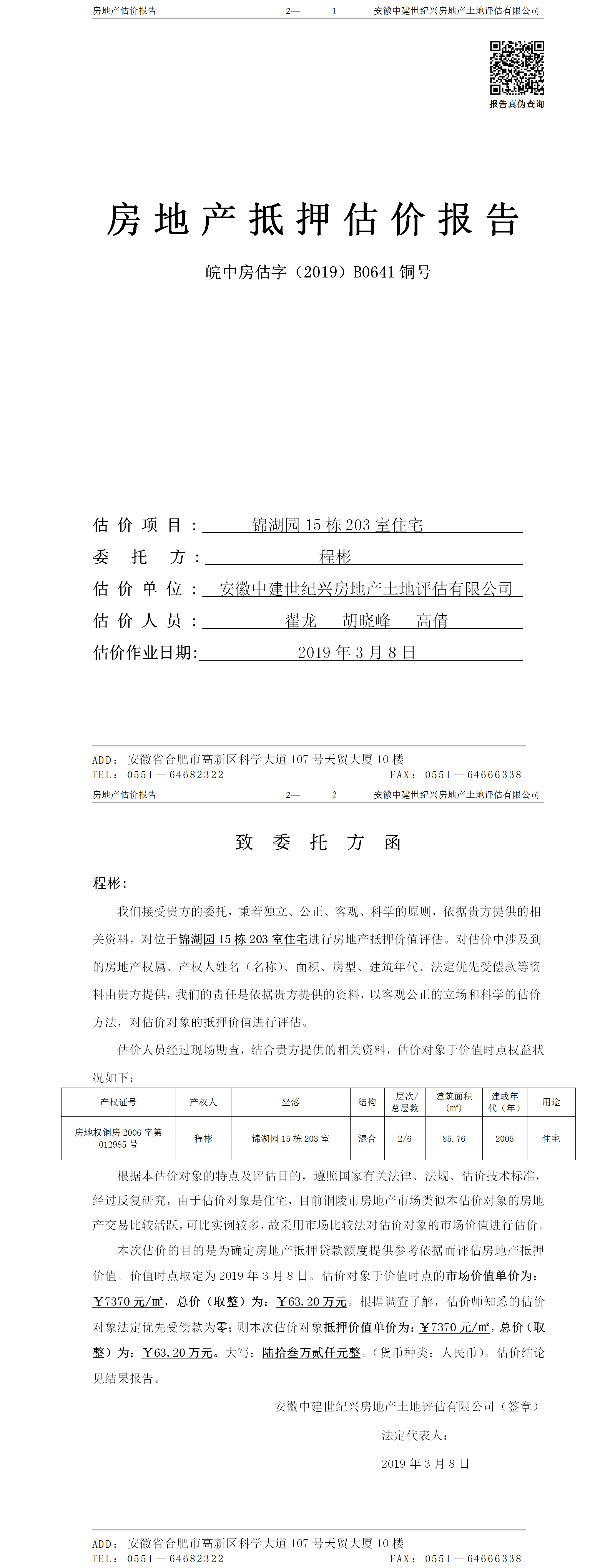 Section image