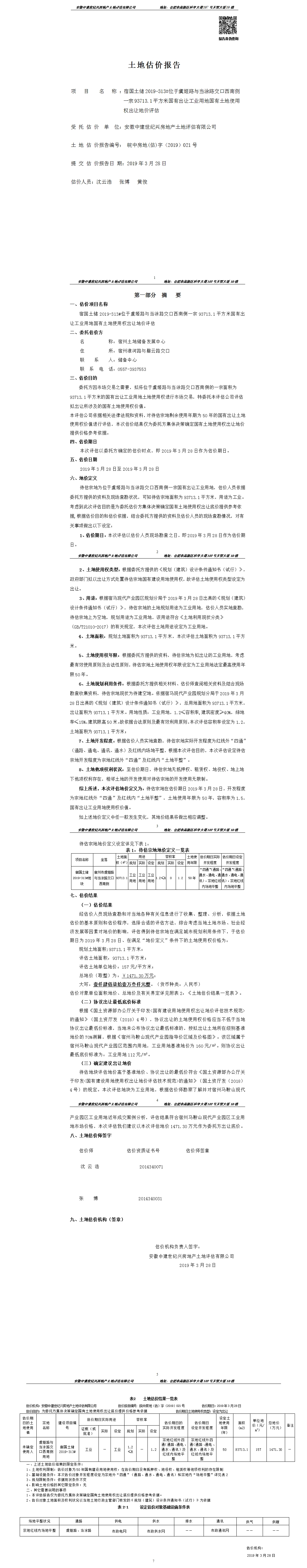Section image