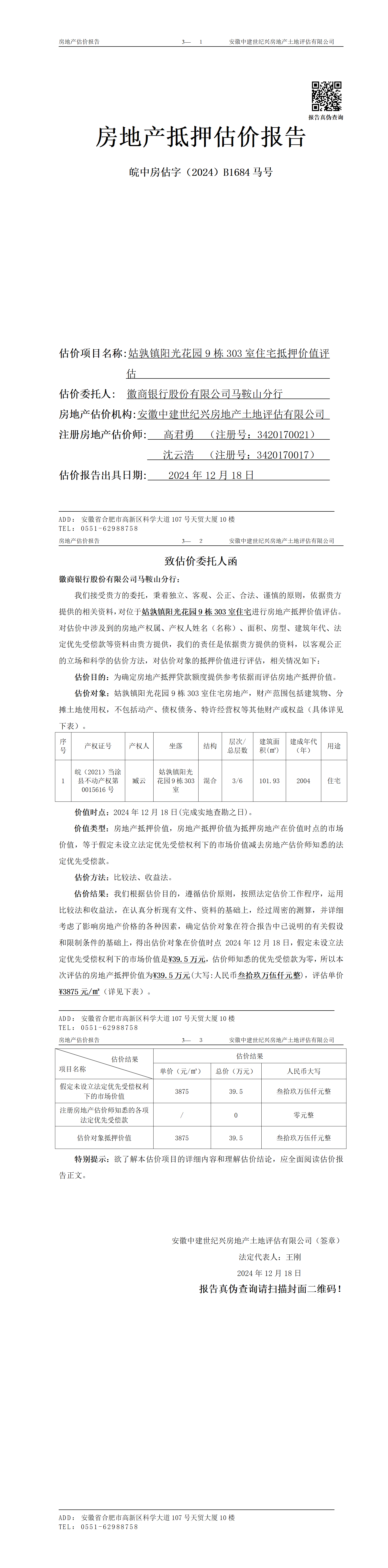 Section image