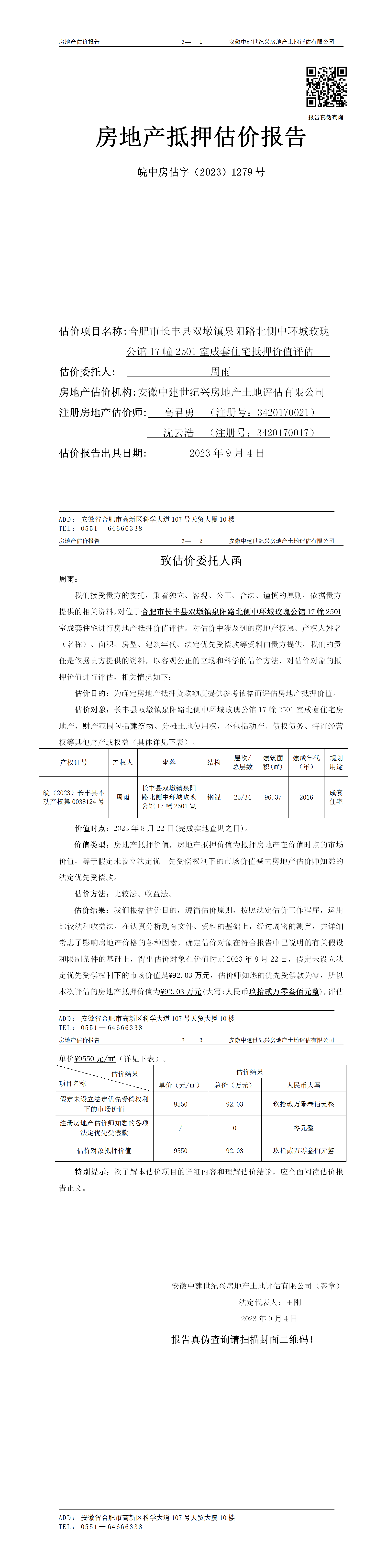 Section image