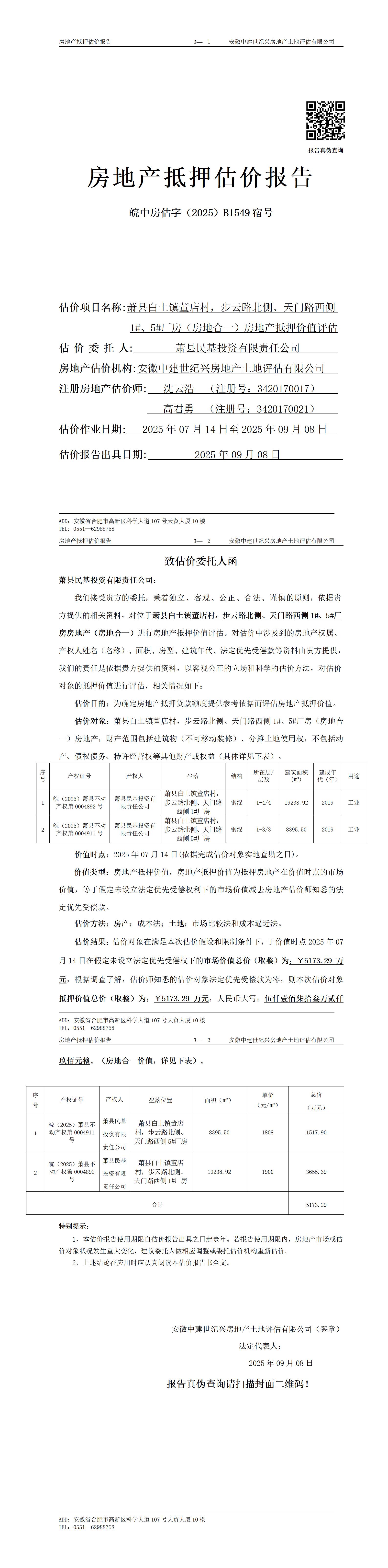 Section image