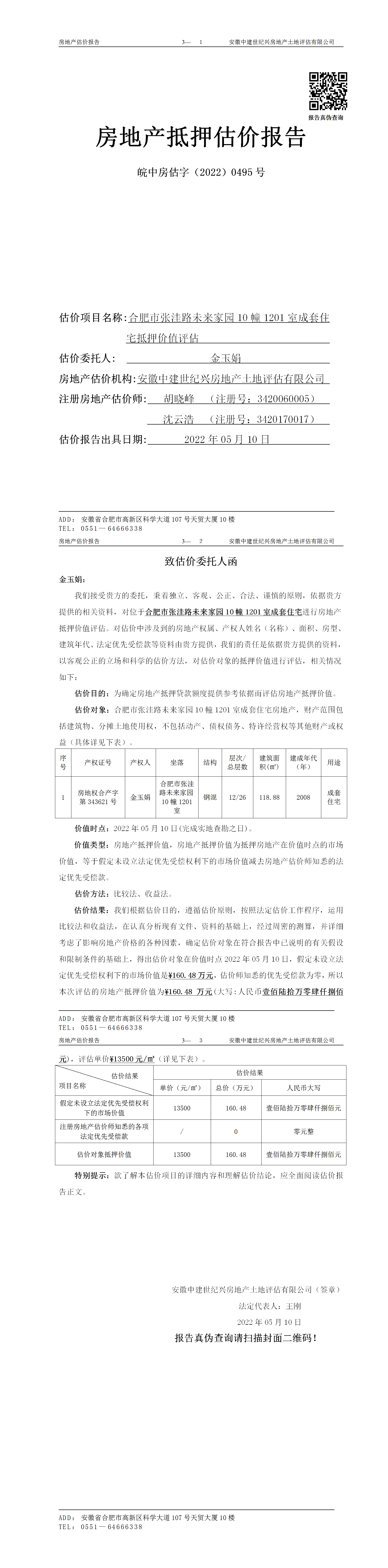 Section image