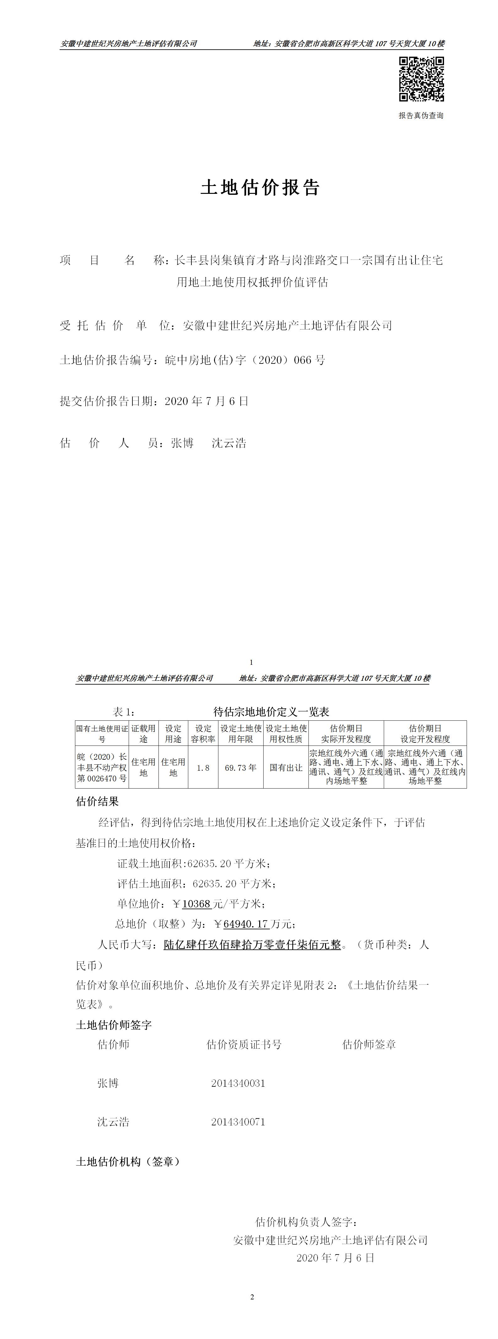 Section image