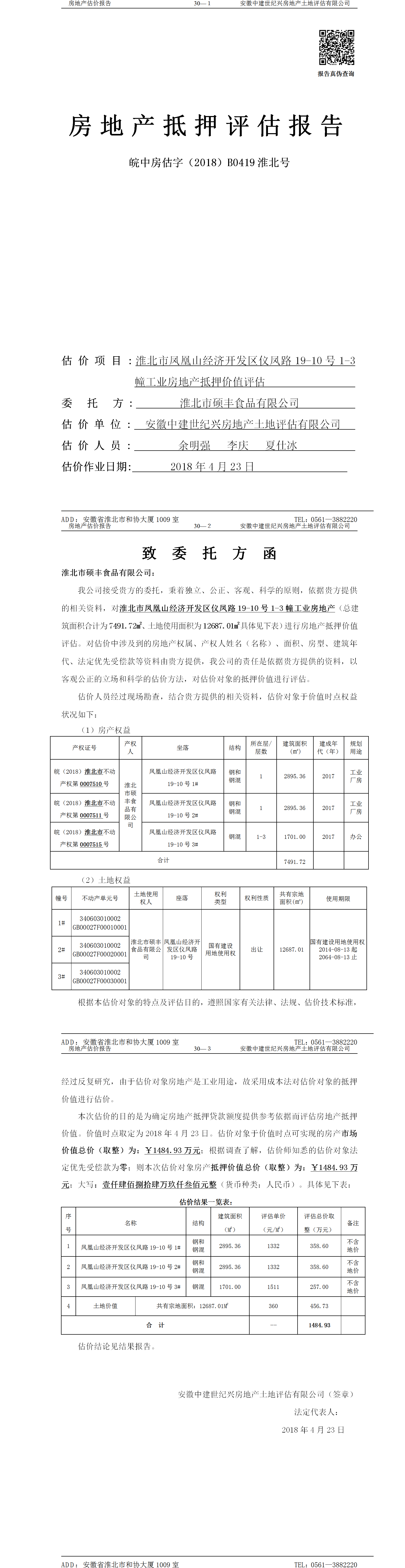 Section image
