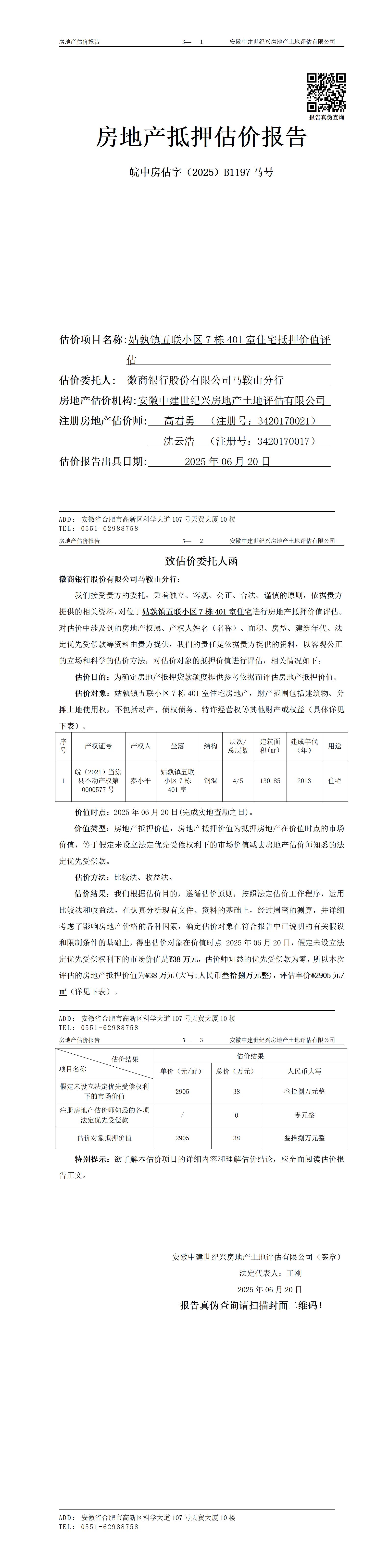 Section image