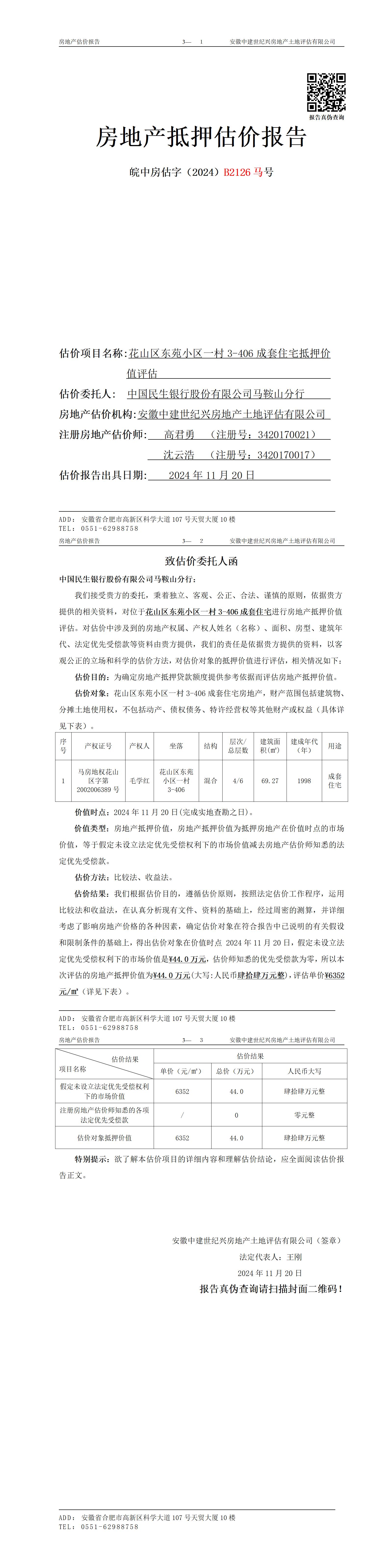 Section image