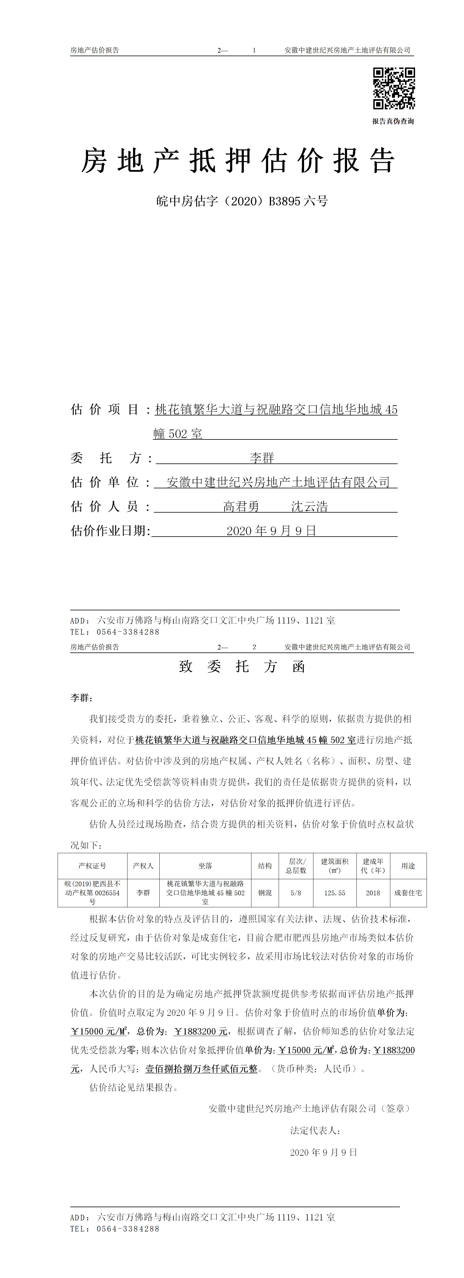 Section image