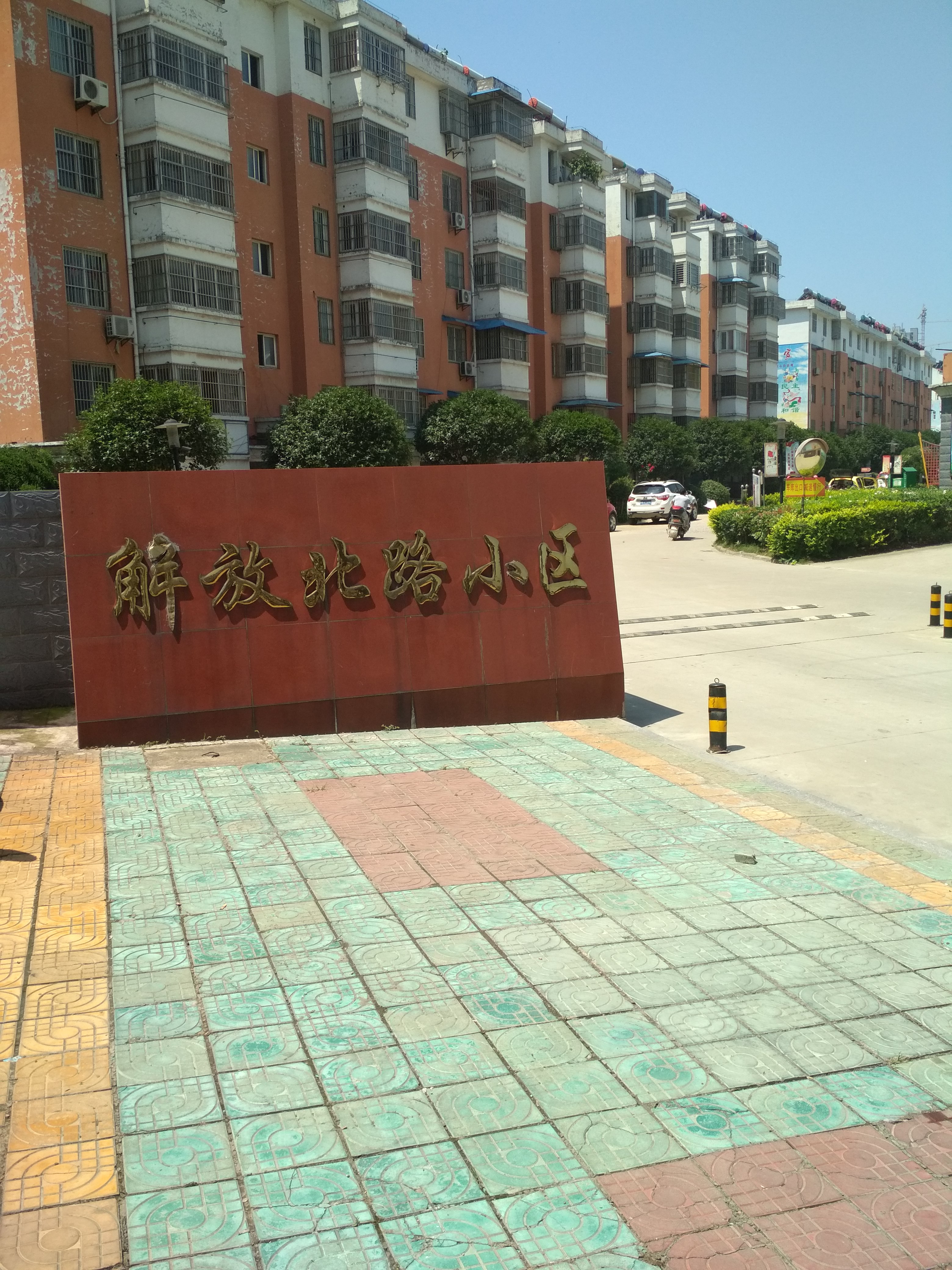 Section image