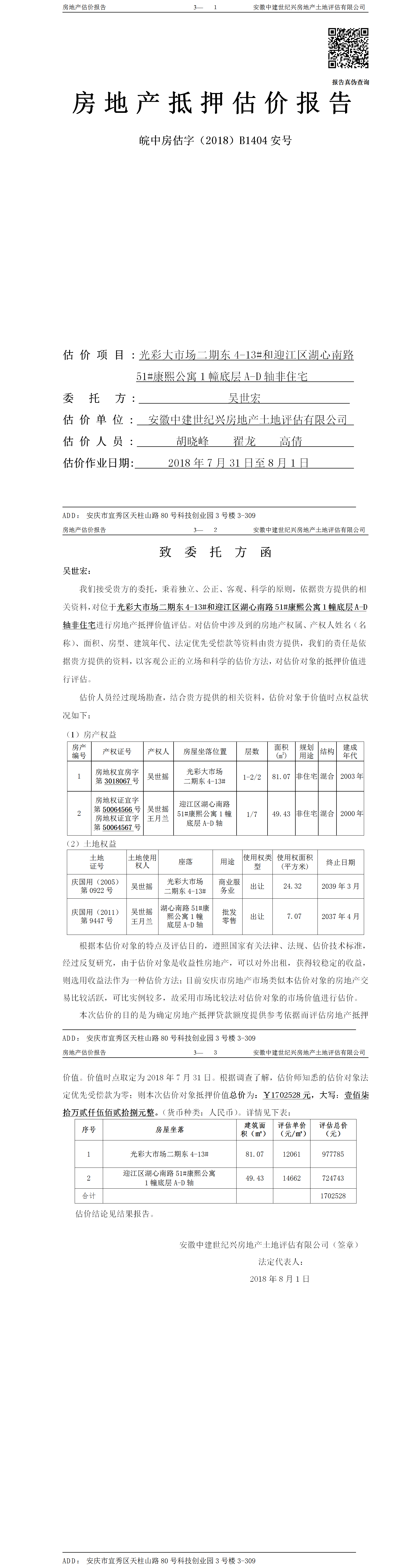 Section image