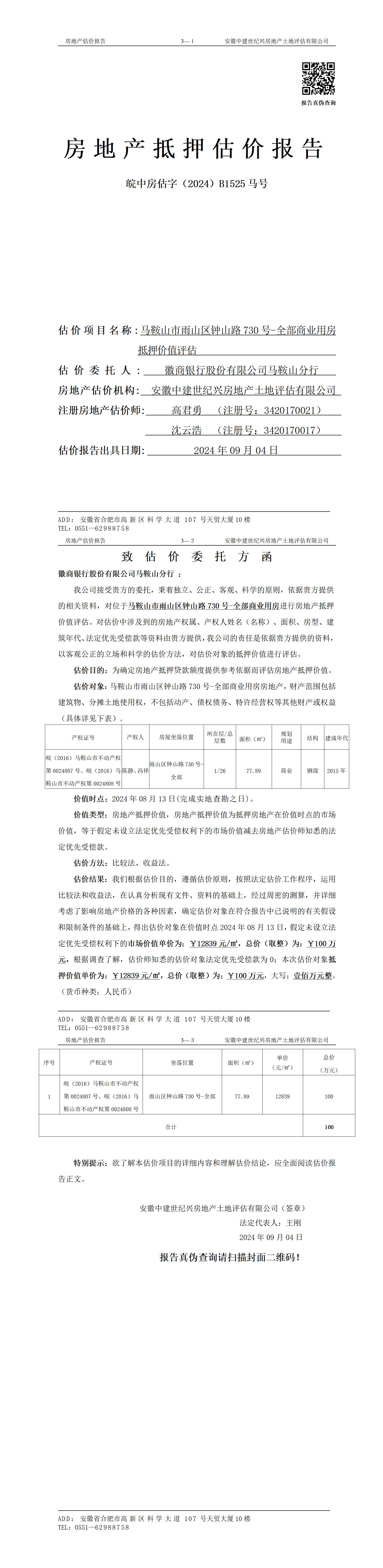 Section image