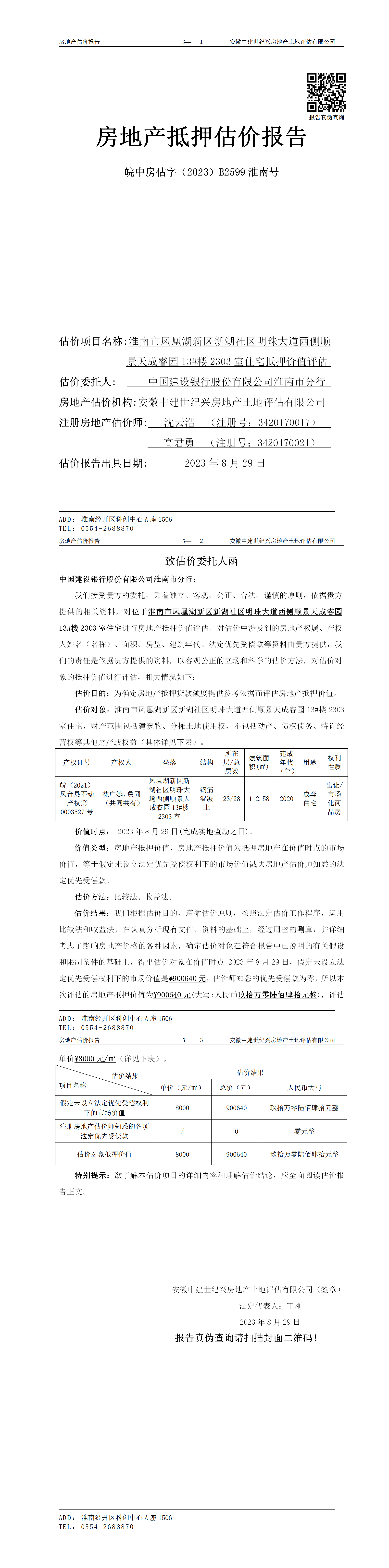Section image