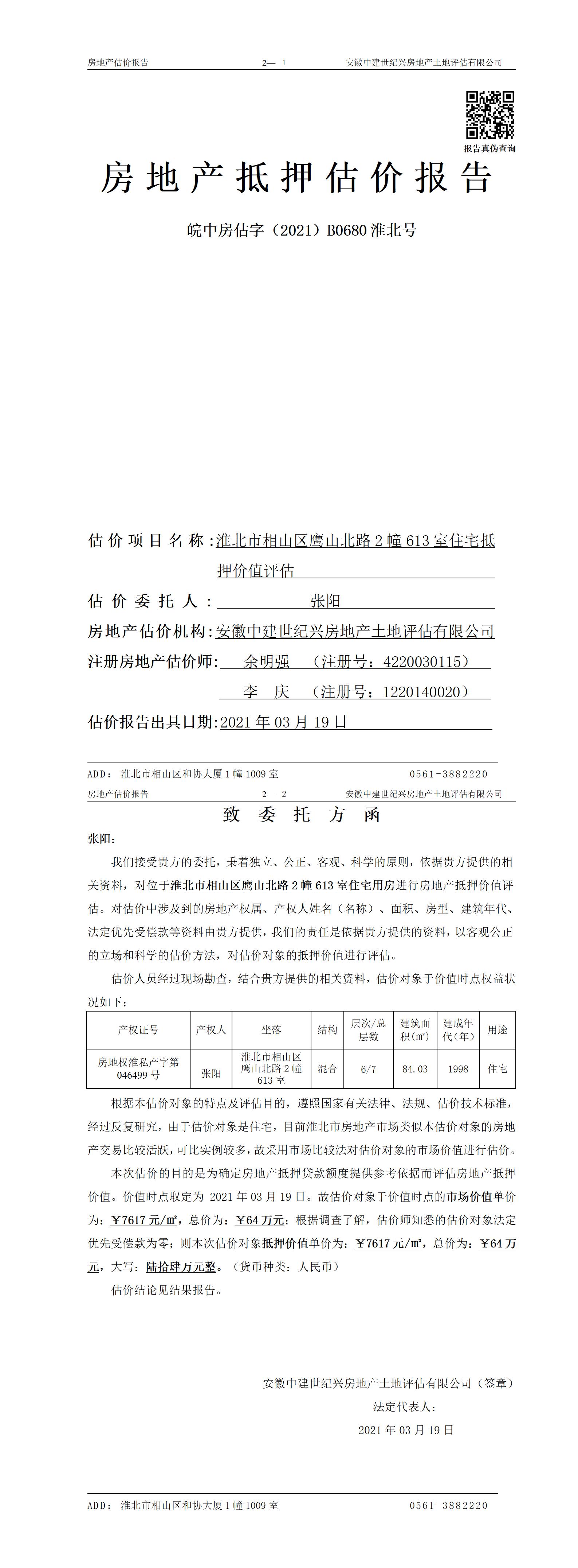 Section image