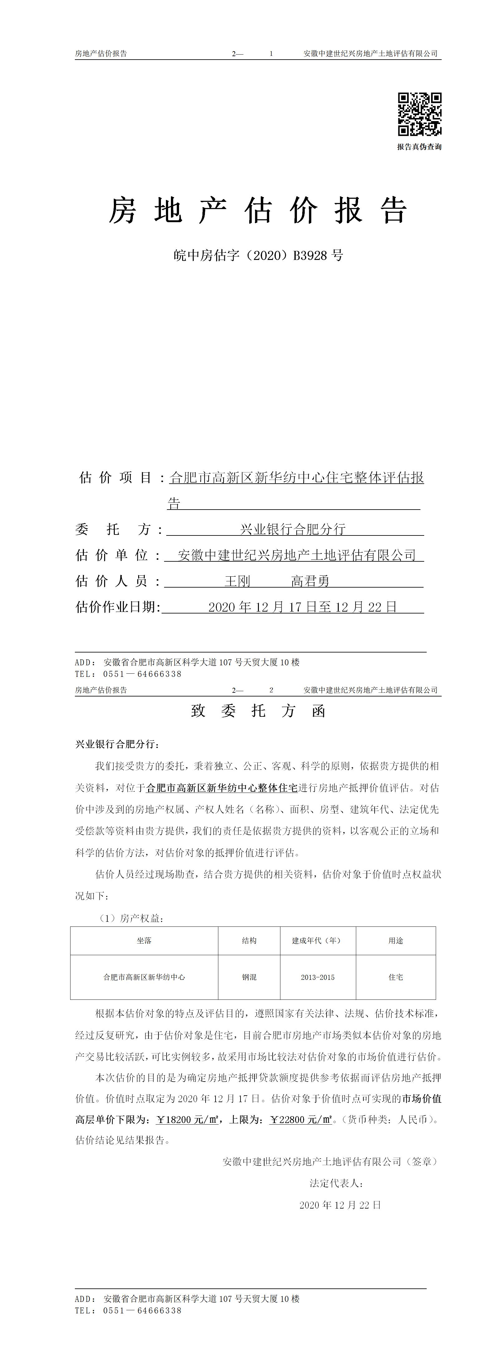 Section image