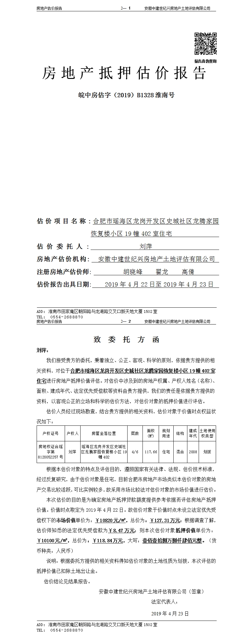 Section image