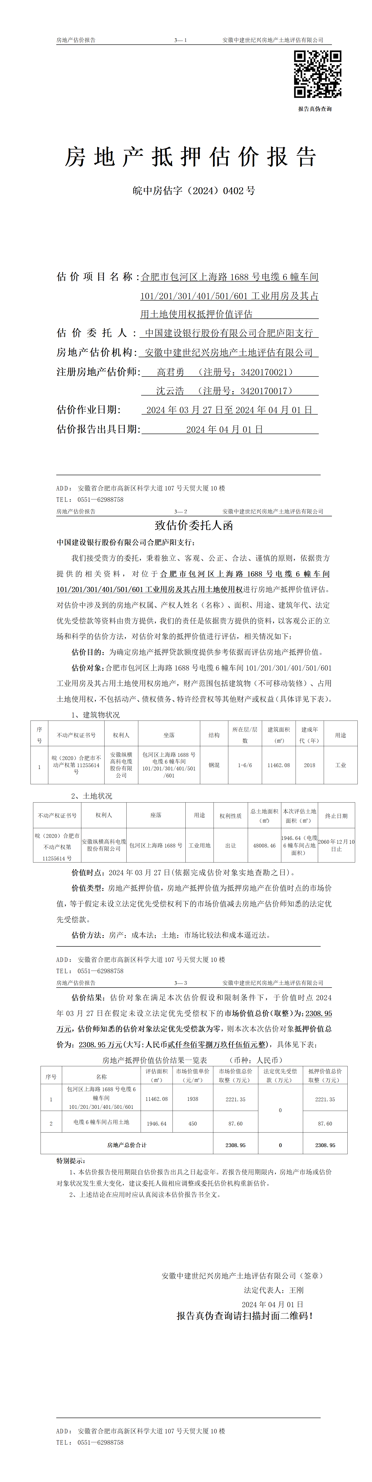 Section image