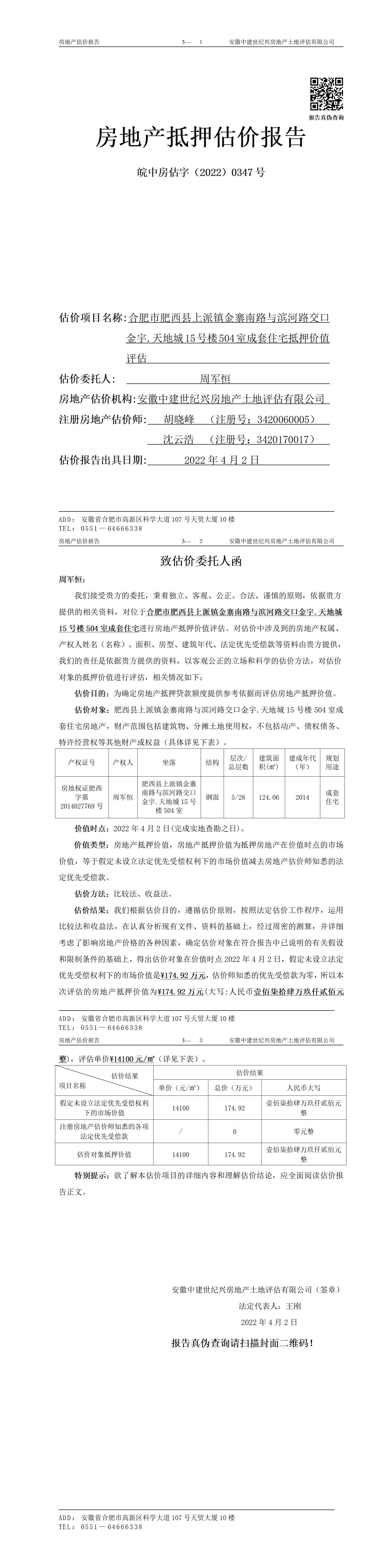 Section image