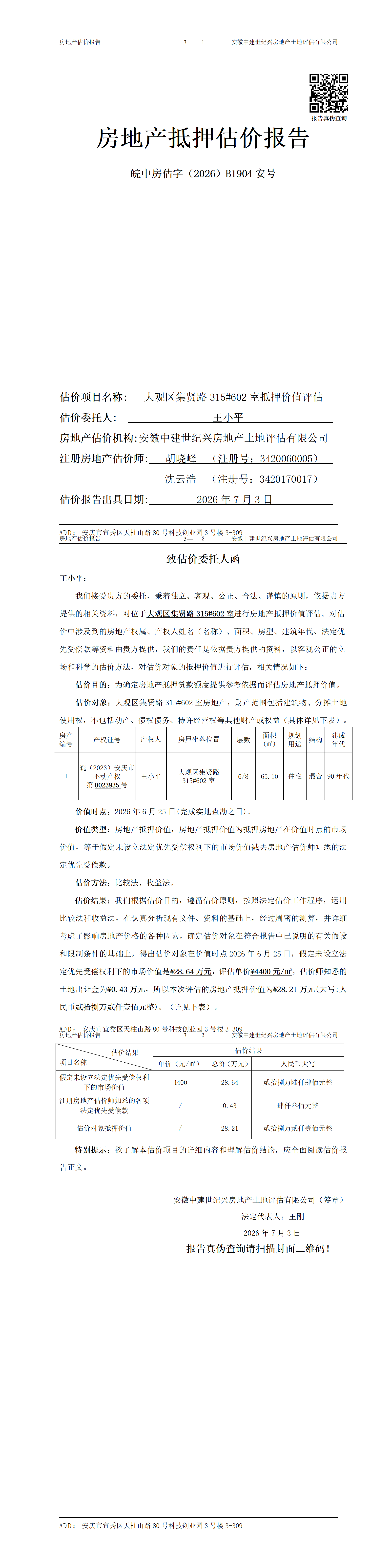 Section image