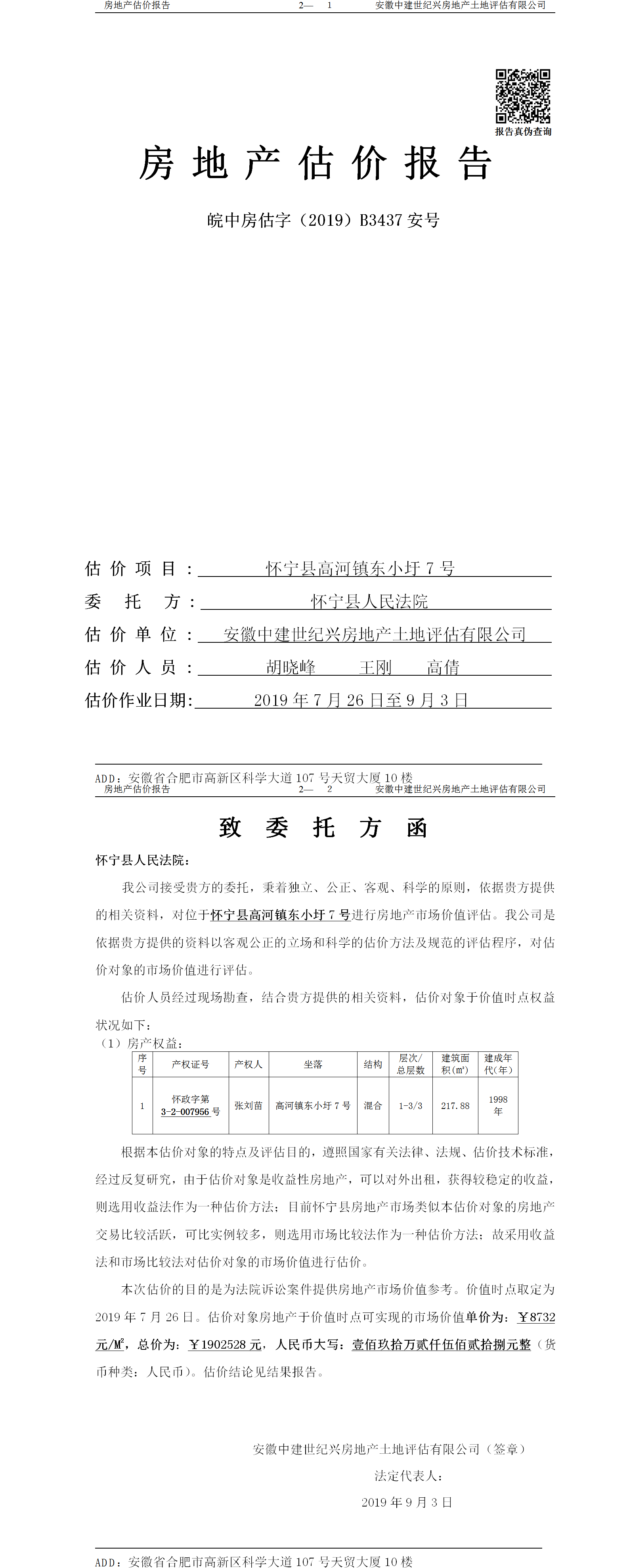 Section image