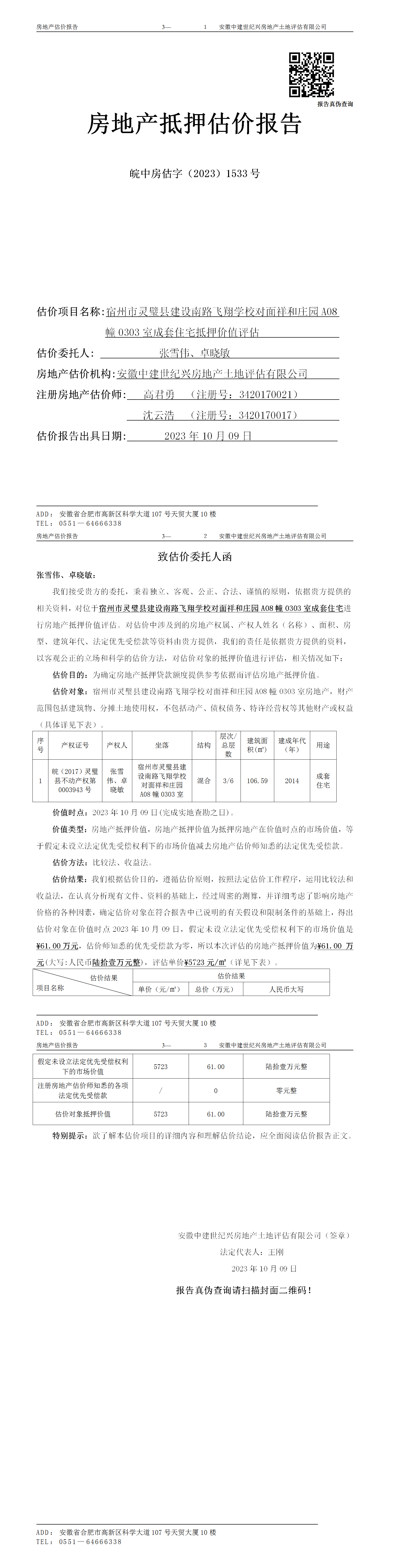 Section image