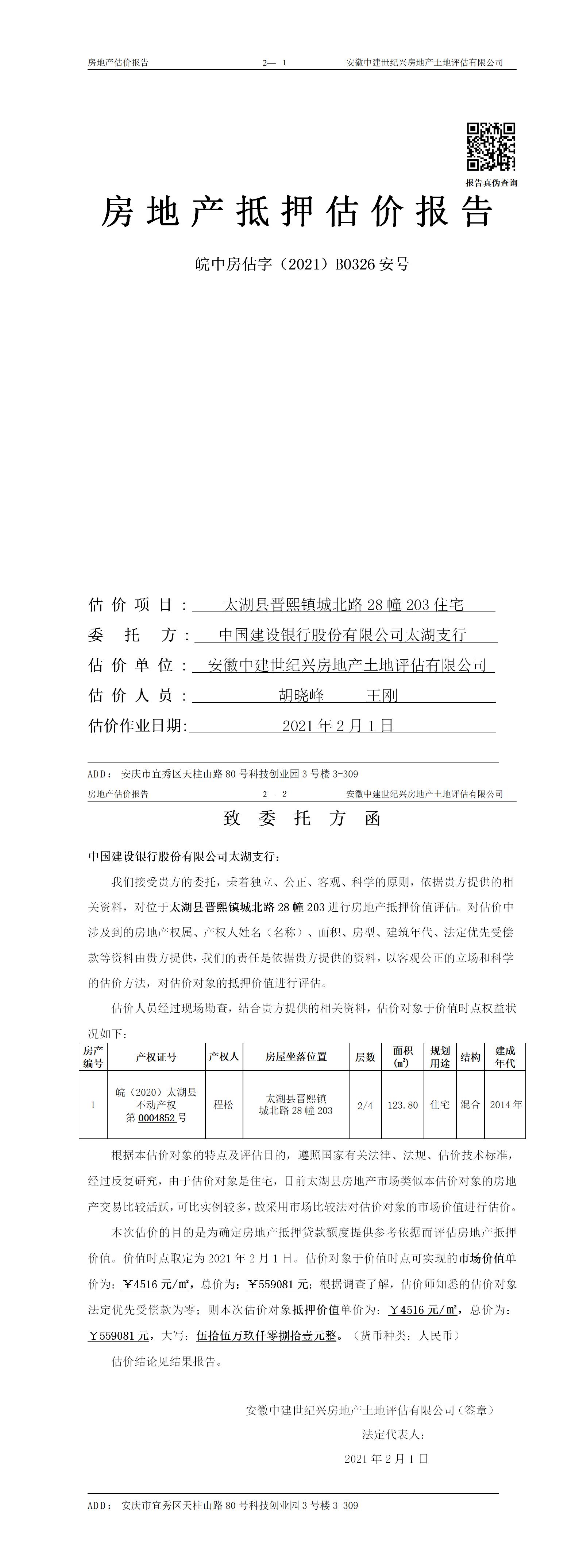 Section image