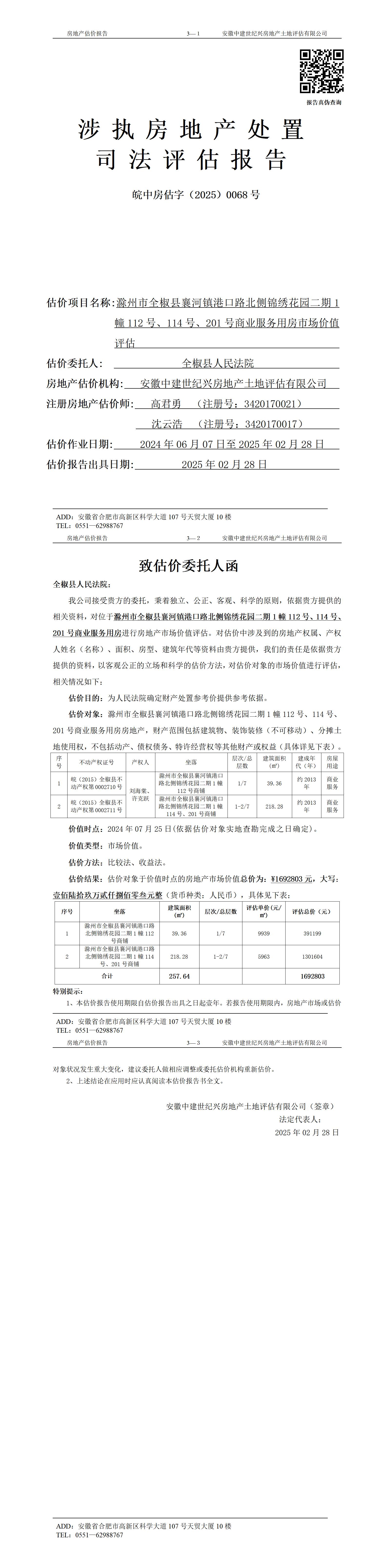 Section image